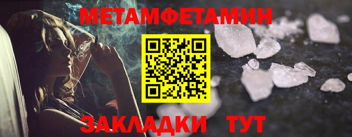Amphetamine Розовый  MEGA ТОР  Амфетамин  Павловский Посад  Амфетамин  Вход с VPN 