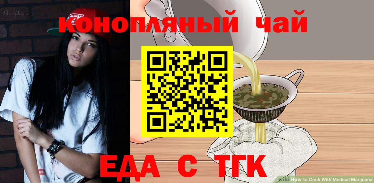 Canna-Cookies марихуана Павловский Посад