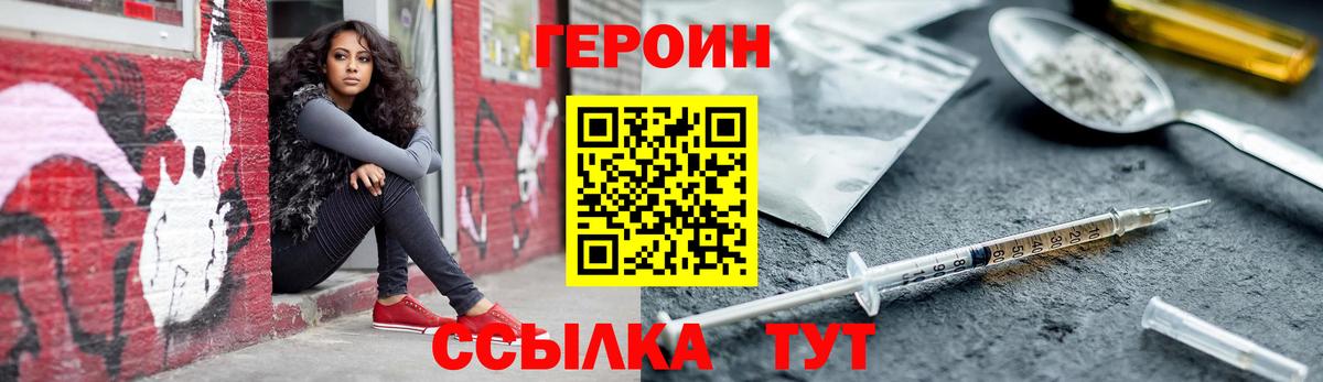 Сколько стоит  МЕФ   ГАШИШ  Павловский Посад  Кокаин  НБОМе  ГАШИШ  Вход с VPN 