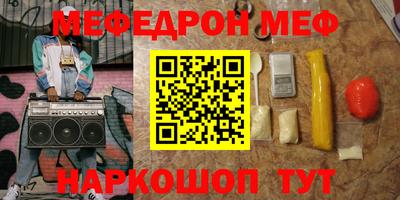 гашишное масло Бугуруслан