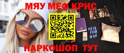 гашишное масло Бугуруслан