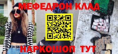 МДМА Будённовск