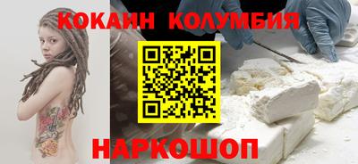 гашишное масло Бугуруслан