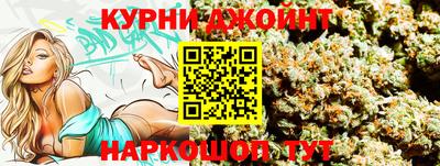 гашишное масло Бугуруслан