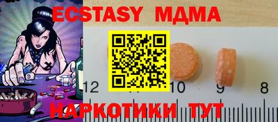 МДМА Будённовск