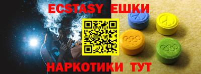 гашишное масло Бугуруслан