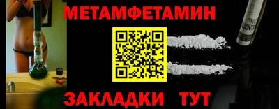 гашишное масло Бугуруслан
