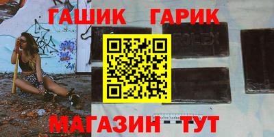 гашишное масло Бугуруслан