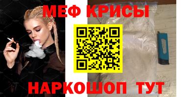 МДМА Будённовск