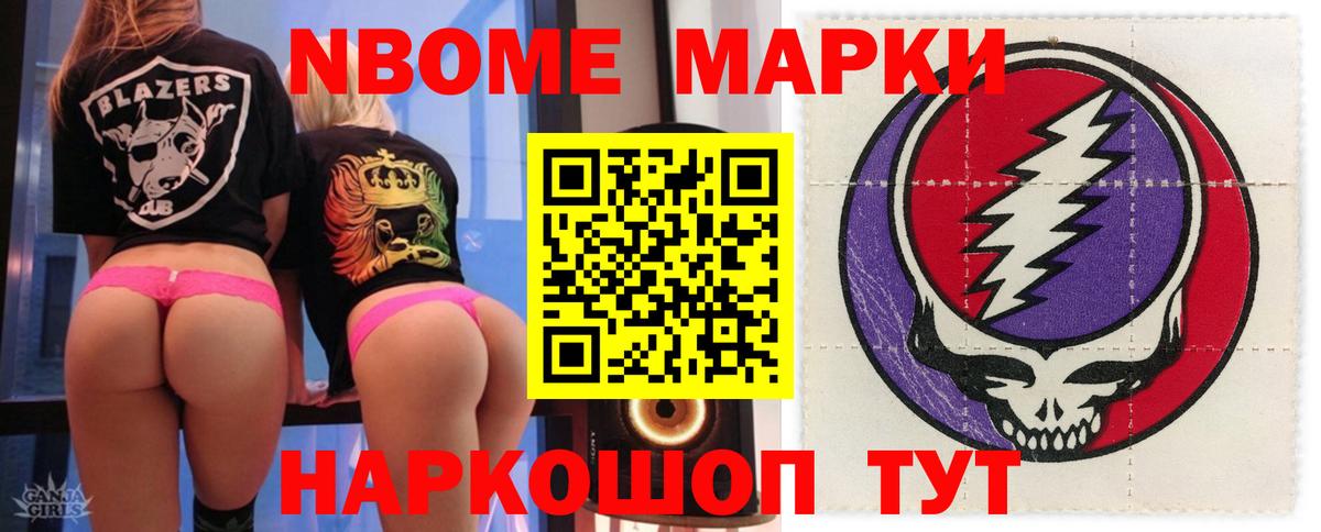 Павловский Посад  ЛСД экстази ecstasy  Вход с VPN  Лсд 25 экстази ecstasy 