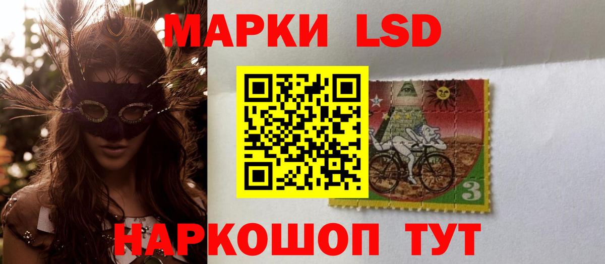 Кокаин Павловский Посад