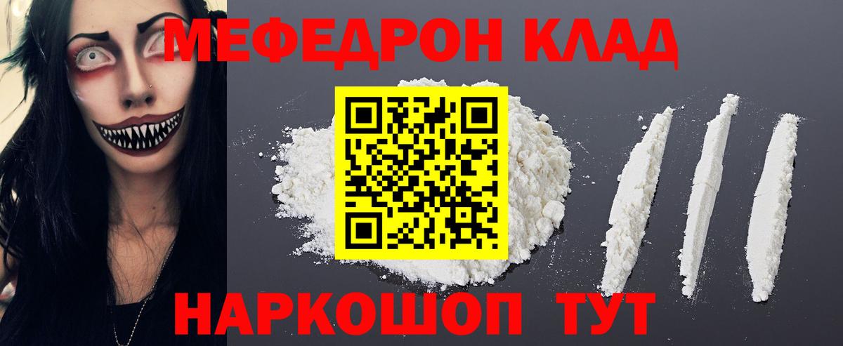 МЯУ-МЯУ мяу мяу  МЯУ-МЯУ  Павловский Посад  Вход с VPN 