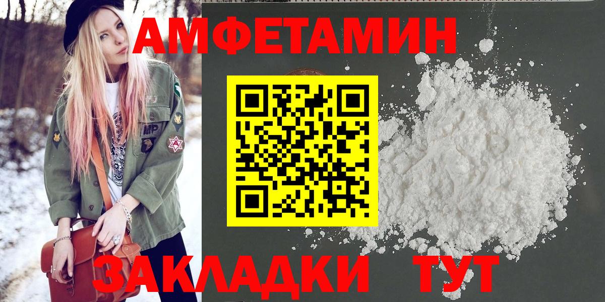 МЕТАМФЕТАМИН Methamphetamine Павловский Посад