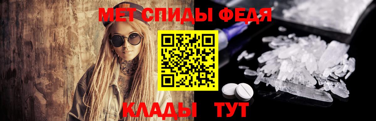 Первитин витя  Вход с VPN  Павловский Посад 