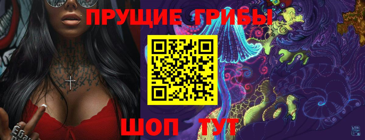 Галлюциногенные грибы Cubensis  Вход с VPN  Павловский Посад  Псилоцибиновые грибы ЛСД 
