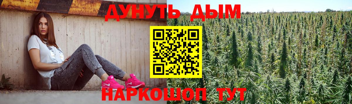 Бошки марихуана конопля  Вход с VPN  Шишки марихуана THC 21%  Конопля THC 21%  Павловский Посад 